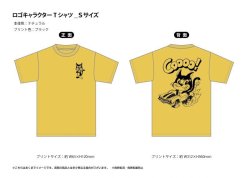 画像1: 保護猫チャリティー　クーちゃんTシャツ