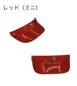 画像17: 【アウトローヘルメット(アウトレットアイテム)10％OFF価格！】　CHOPPERS スーパースモールジェット500  ヴィンテージアイボリー　