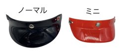 画像19: 【アウトローヘルメット(アウトレットアイテム)10％OFF価格！】　CHOPPERS スーパースモールジェット500  ヴィンテージアイボリー　