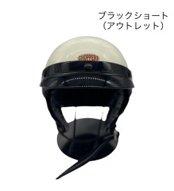 画像34: 【事前予約販売】  CHOPPERSオリジナル  MORRISヘルメット   ノーマルサイズ  ブラック