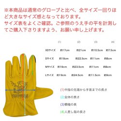 画像14: CHOPPERS スキャロップグローブ (刻印ver.) スマホタッチ機能付き