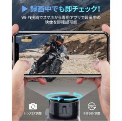 画像6: FreedConn R3 Pro　