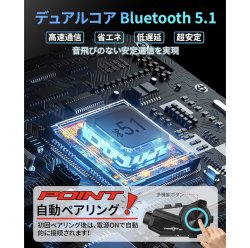 画像5: FreedConn R3 Pro　