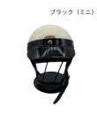 画像23: CHOPPERSオリジナル  MORRISヘルメット   ノーマルサイズ  ヴィンテージアイボリー