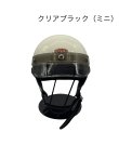 画像29: 【アウトローヘルメット(アウトレットアイテム)10％OFF価格！】CHOPPERSオリジナル MORRISヘルメット ・XLサイズ 　ブラック 