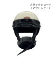 画像32: 【アウトローヘルメット(アウトレットアイテム)10％OFF価格！】CHOPPERSオリジナル MORRISヘルメット ・ノーマルサイズ ヴィンテージアイボリー 