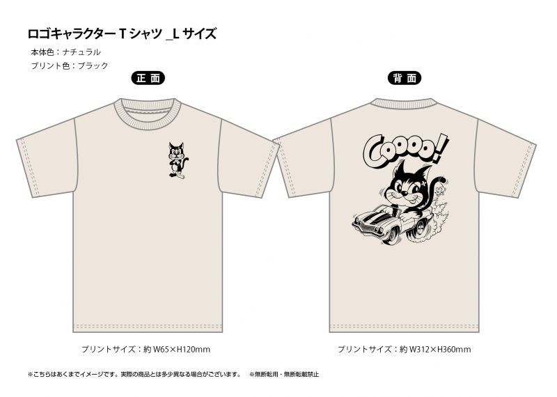 画像2: 保護猫チャリティー　クーちゃんTシャツ