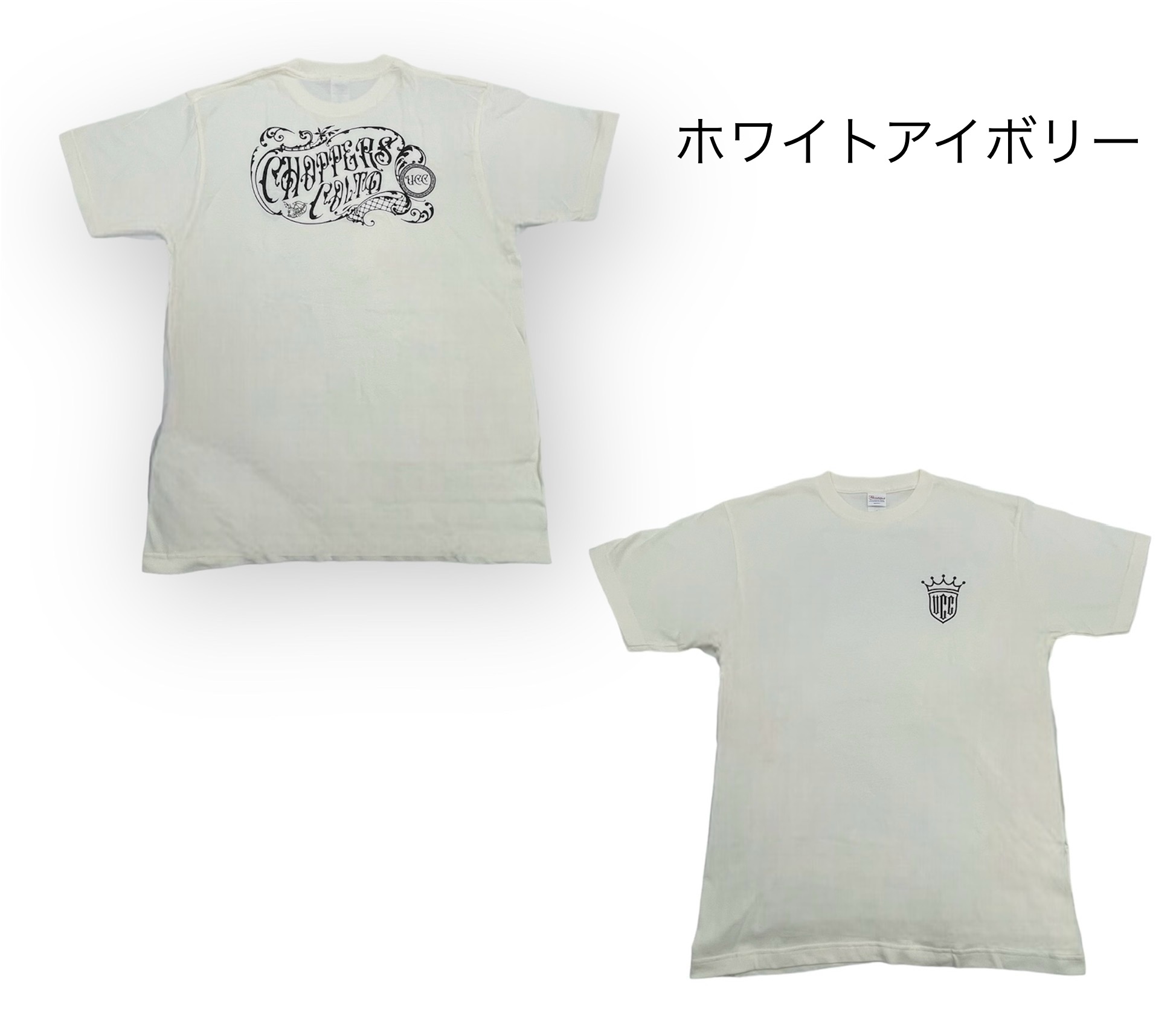 画像4: CHOPPERS　Tシャツ